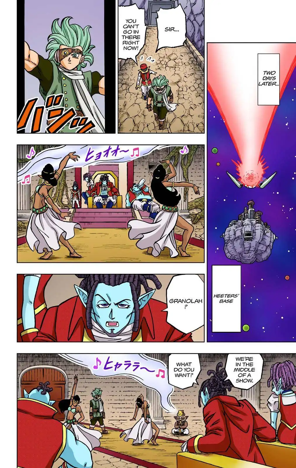 Dragon Ball Z - Rebirth of F Chapter 70 18